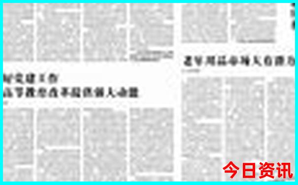 北京周边8月份最适合去哪里旅游