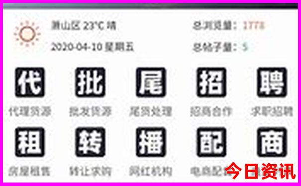 草原必去十大景点