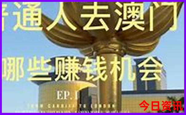 颐和园游玩最佳路线图