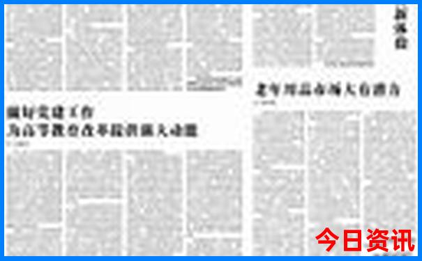 喀纳斯景区最佳攻略