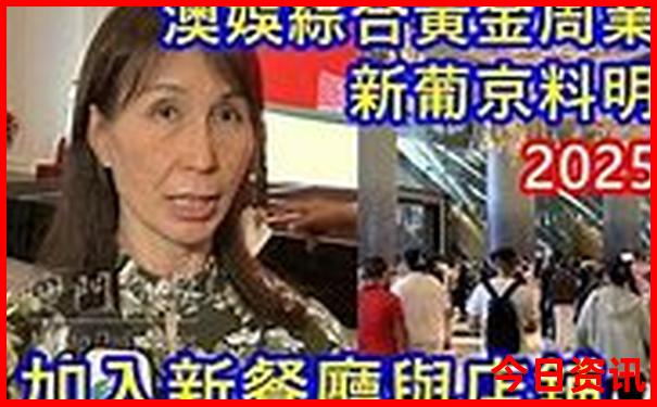 草原坝上旅游攻略
