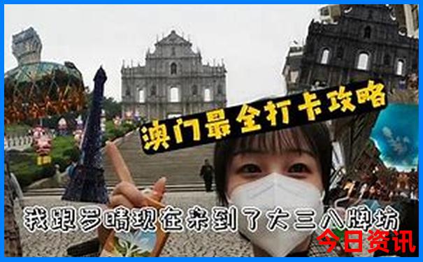成都周边2天一夜景点