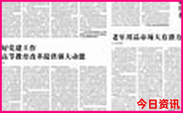 北京内科医院排名前十的是