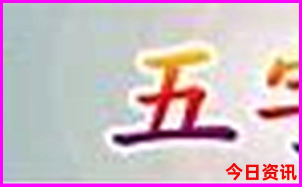 附近适合晚上玩的地方