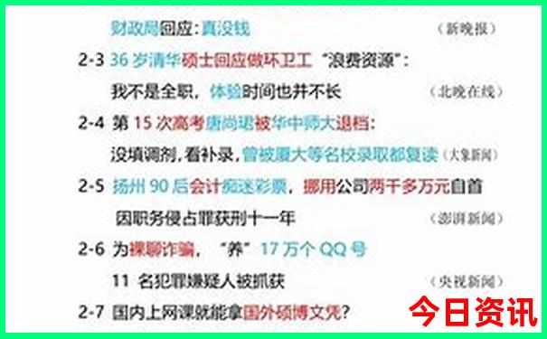 嘉峪关有哪些景点