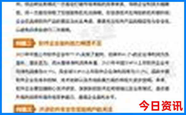 福永十大必去景点