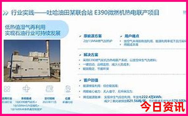 北京自驾大连旅游攻略自助游路线